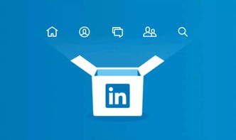 最有效的领英开发客户方法及免费领海关数据开发策略