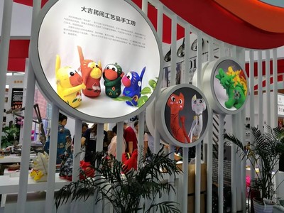 山东省城市服务技师学院文化与创意系 多媒体设计服务的创新实践与人才培养