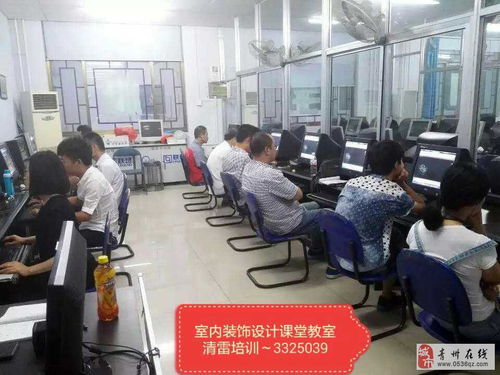 为什么选择清雷学习办公、平面与室内设计？