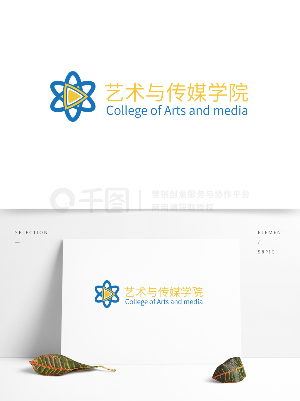 最新原创多媒体LOGO模板设计矢量矢量图免费下载_ai格式_1024像素_编号44030941