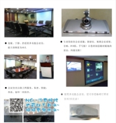 日本平面设计年鉴2007及多媒体设计服务探析